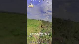 Ювелірний Скид З Fpv Під Перекриття, Де Ховався Окупант