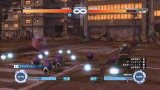 .Hack Sekai No Mukou Ni Versus - Gameplay 3 Jp - Ps3