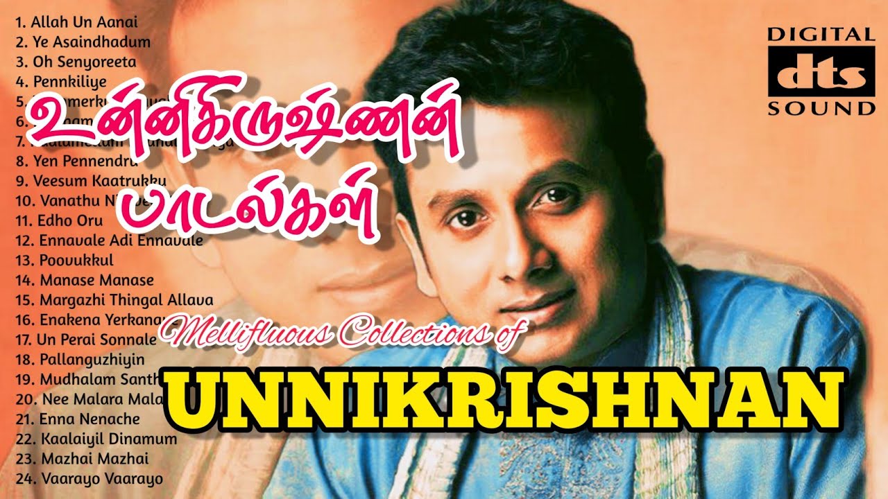 Unnikrishnan Songs  Unnikrishnan Songs Tamil  Unnikrishnan Melodies  51 HD Audio