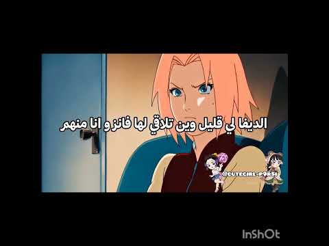 بدون هجوم انا ما قلت حبوها غصبا عنكم Anime رينغوكو اكسبلور هيناتا انمي اوتاكو Demonslayer 