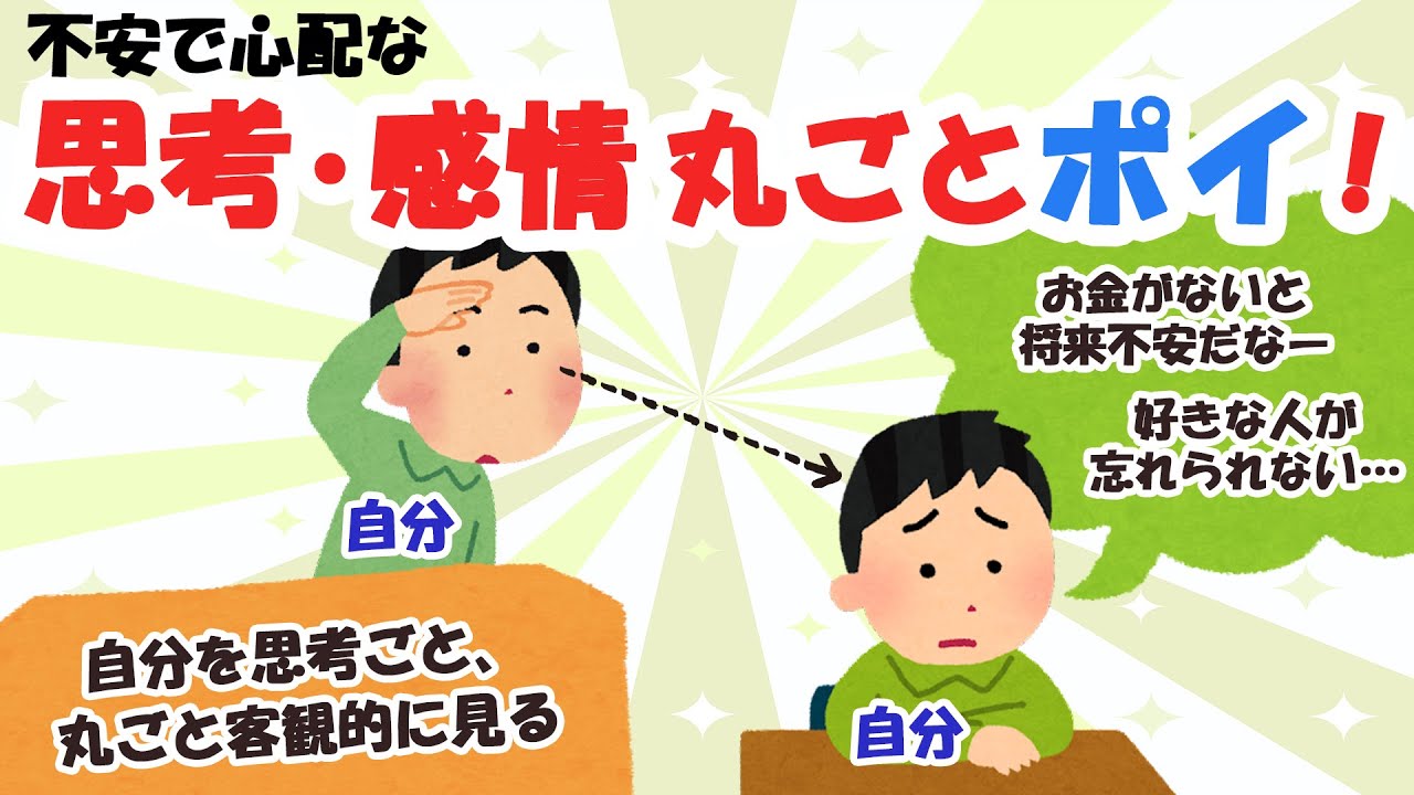 自分の思考にとらわれなくなったら、信じられないようなことが連続して起こった