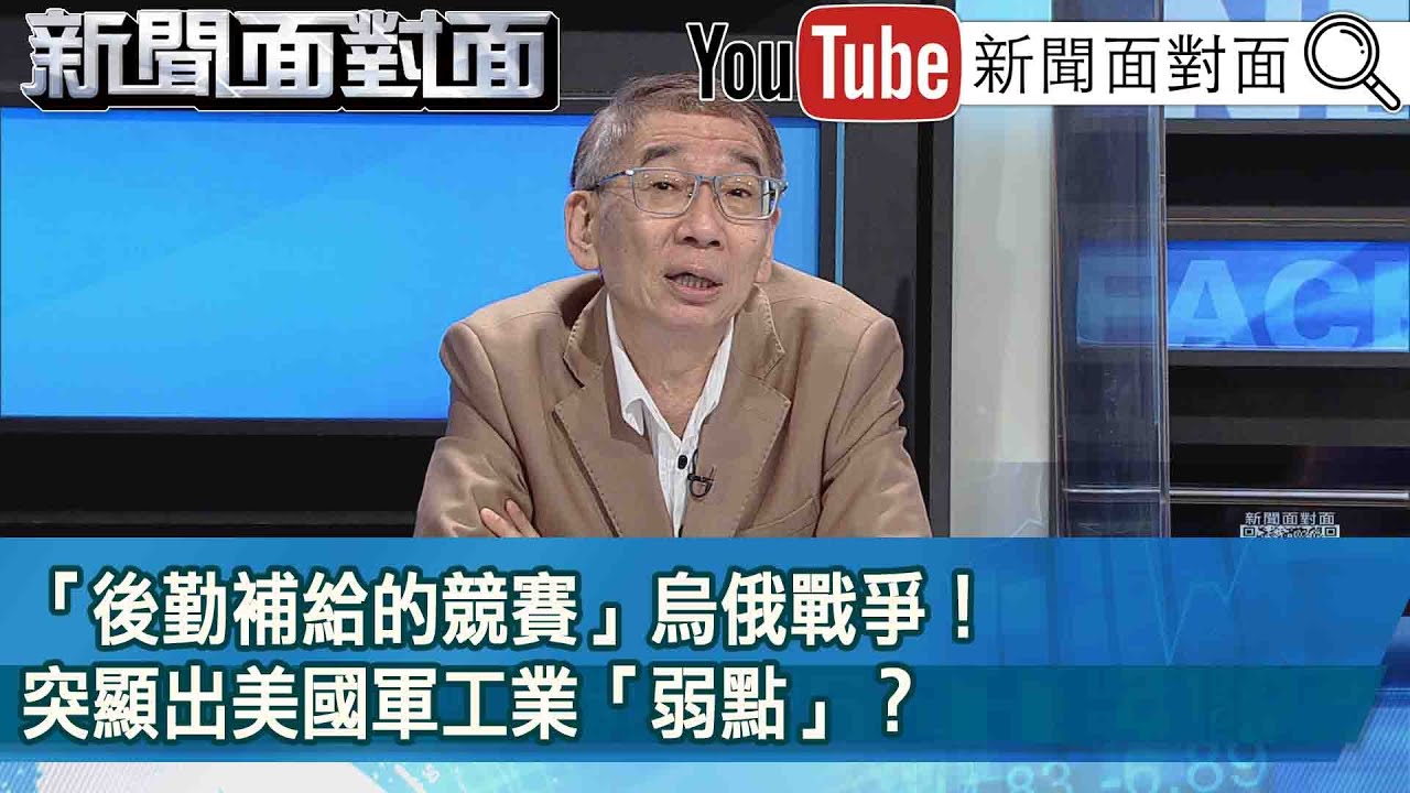 烏東血戰! 俄補給橋遭烏軍摧毀　美大離職潮 有薪長假留人才LIVE