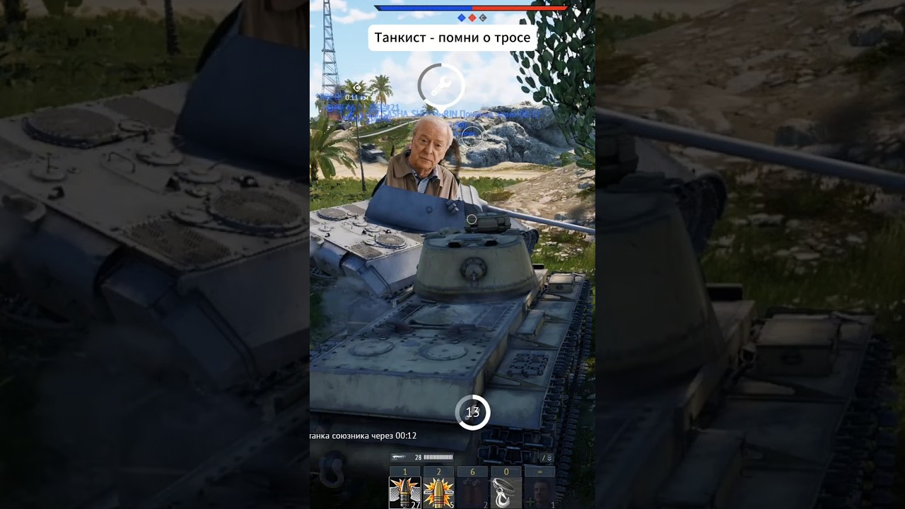 БРЭМ в Warthunder 🛠 
