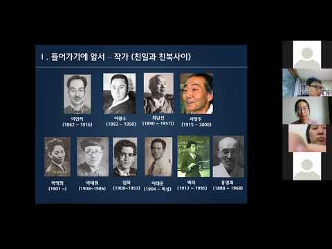 문학의 숲 218회_한국문학단편선 - 한국근대로의 시간여행