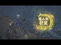 [MHWilds][PS5] 역전 아자라칸 슬래시액스 20250515
