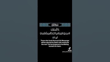 يوذون الله ورسوله#القارئ #اسلام_صبحي #راحة_نفسية #quran
