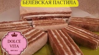 ⁣ПАСТИЛА ИЗ ЯБЛОК