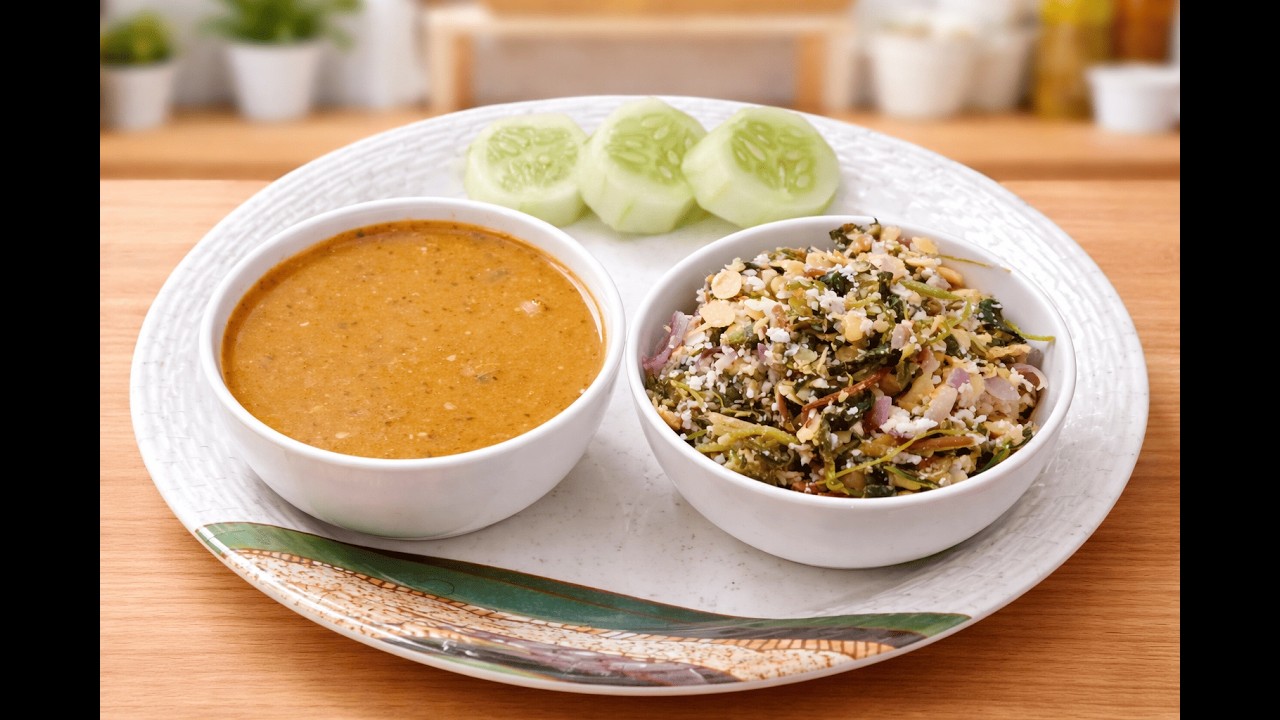 ಬೇಳೆ ಬಸ್ಸಾರು | ಸೊಪ್ಪು ಬೇಳೆ ಬಸ್ಸಾರು  | soppu bele sambar | dal sambar | quick sambar | sister kitchen