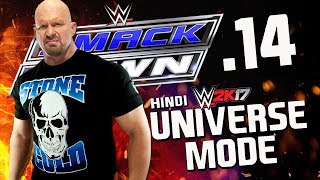 WWE 2K17 Hindi Universe Mode #14 "LEGEND vs LEGEND KILLER" (PS4 Gameplay) screenshot 4