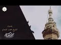 الله يرحمه ويسكنه فسيح جناته ان الله وان اليه راجعون البقاء الله يرحمه ويسكنه فسيح جناته ان الله وان اليه راجعون البقاء