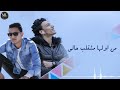 انت بجد بنسبالى بس بتروح ابدا من بالى