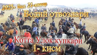 картинка: Водий отвозлари улок купкариси 2025 йил 21-январ 1-кисм