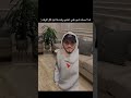 لما امسك شي ع اختي انا  اكسبلور الشامي اغاني  دكتور جيناك  ترند لايك