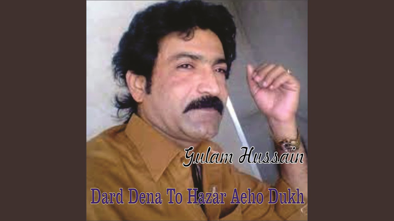 Dard Dena To Hazar Aeho Dukh