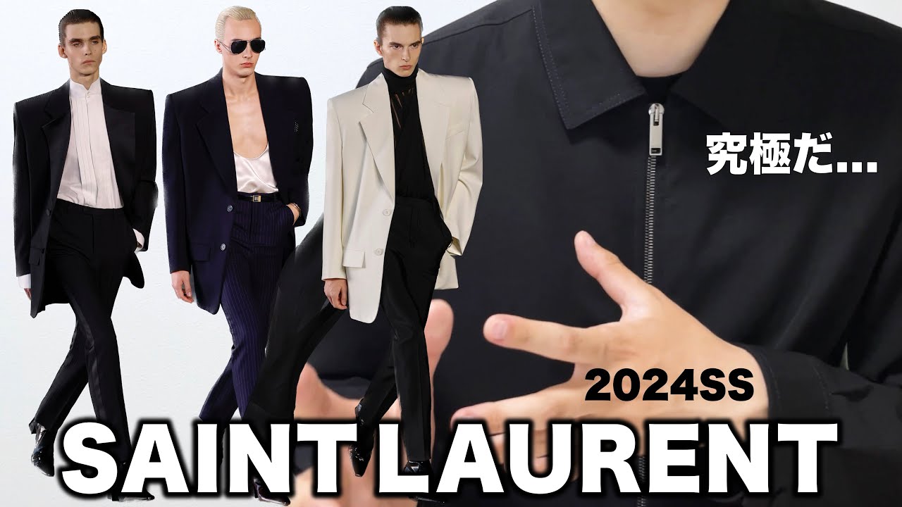 e*e様 【希少】SAINT LAURENT PARIS 24SS \"RAINE SAINT LAURENT -Women's- 2024 Summer Collection | パリ | 画像