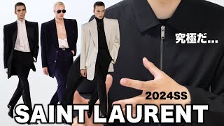 エレガント【SAINT LAURENT】ビスコースブレンドジャケット 24SS mqdefault.jpg