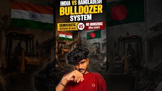 India Vs Bangladesh Bulldozer System 😱 #shorts #bulldozer #bangladesh