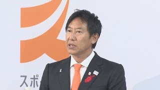五輪メダル増へ才能発掘 支援方針「鈴木プラン」発表