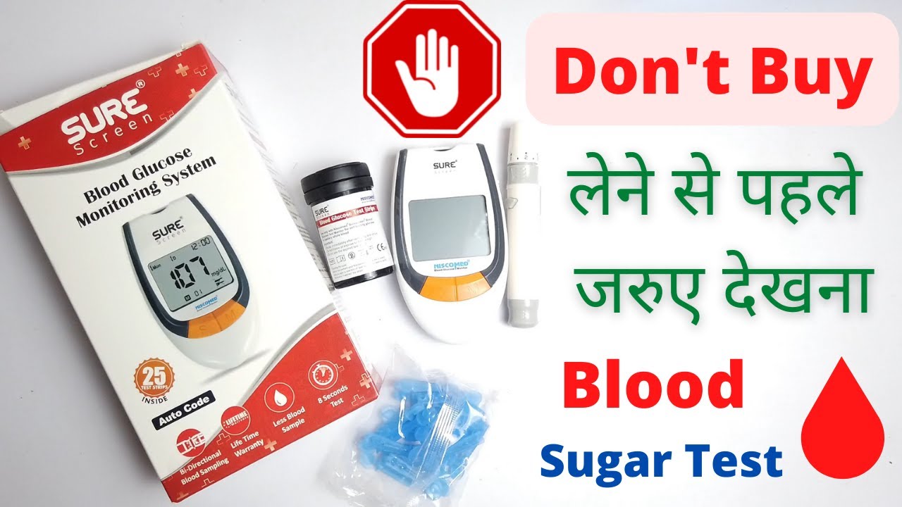 niscomed-blood-glucose-monitoring-system-blood-sugar-testing-at-home