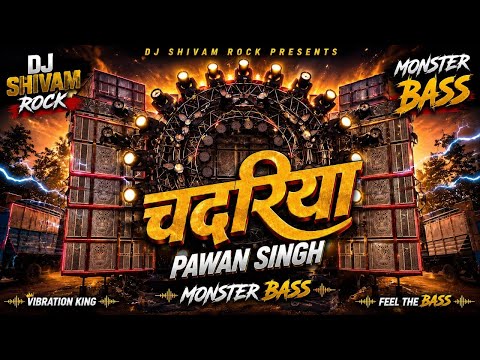 Chadariya #Pawan Singh New Song Dj New Bhojpuri Song Jbl Bass Mix #Bhojpuri Gana Dj Edm Mix 