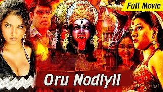 "Darling" Srushti Dange Tamil Latest Horror Movie HD|Tamil New Horror Movies HD|