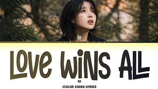أغنية 'LOVE WINS ALL' للمنفردة آيو مترجمة النطق