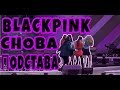 BLACKPINK снова подставили ?