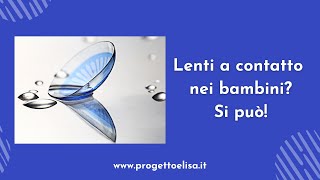 Lenti a contatto nei bambini? Si può! - YouTube