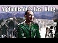 What Afghanistan Was Like Under The Last King Zahir Shah Documentary What Afghanistan Was Like Under The Last King Zahir Shah Documentary