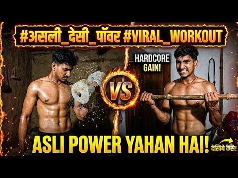 khatarnaak home workout Bodybuilder  motivation⁸