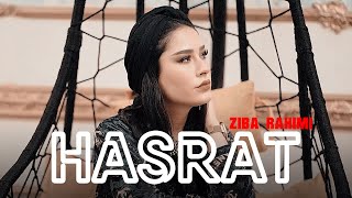 Ziba Rahimi - Hasrat | OFFICIAL TRAILER زیبا رحیمی - حسرت تیزر
