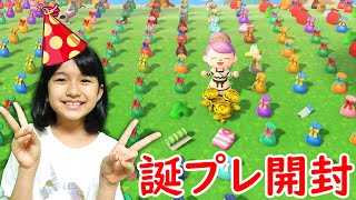 🌲あつ森🌲みんなありがとう☆まーちゃん誕プレ募集企画！！頂いたプレゼント開封します！あつまれ どうぶつの森☆himawari-CH