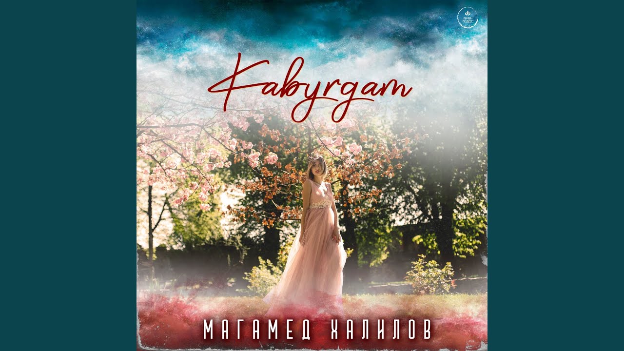 Watch Kabyrgam on YouTube Watch Kabyrgam on YouTube