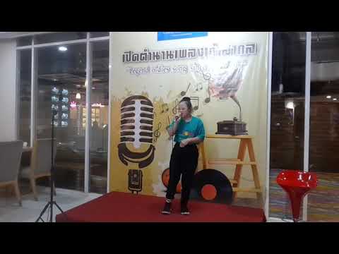 เพลงหยาดเพชร เพลงประกอบละครลูกกรุง
