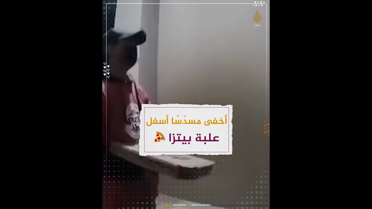 مسلح يهاجم رجلًا في منزله بولاية تكساس الأمريكية بهدف السرقة