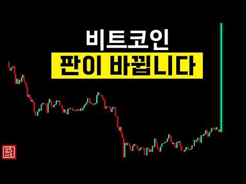 월봉차트를 터치한 지금부터 비트코인의 새로운 역사를 볼겁니다. 6월 26일 오전시황 #마코 #리플 #이더리움 #차트무당 #bitcoin #나스닥 #가상화폐 #차트무당마코