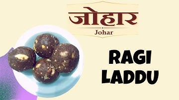 RAGI MISSION GUMLA  | रागी के उत्पाद  #ragi #millet #gumla #jharkhand #iym2023