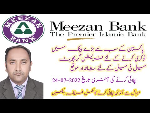 Meezan Bank Jobs Announced 2022 Online Apply|Banks Jobs 2022|Banks Jobseeker|Meezan Bank Jobs 2022