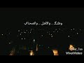 مع دقه‍ عقرب الساعااأت ...بتمووت جواأآنااأ ذگريااات