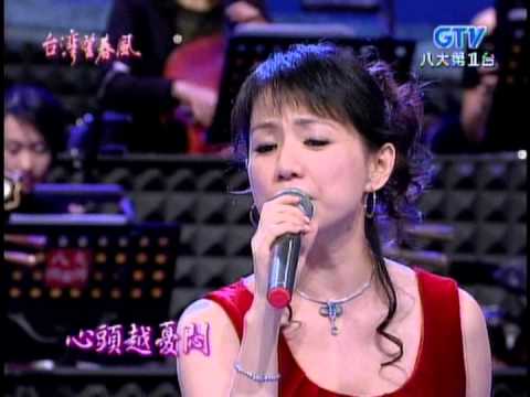 蔡幸娟+鄭進一_落大雨彼一日(200612)