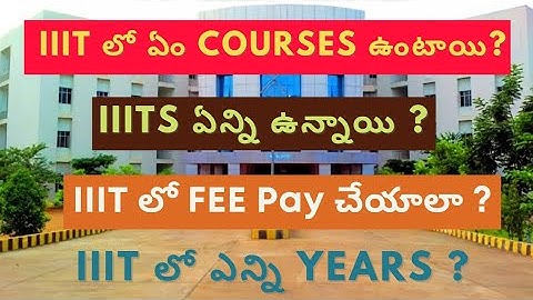 IIIT లో Fee Pay చేయాలా? | IIIT ఎన్ని Years ?| IIIT లో ఏం COURSES ఉంటాయి ?| RGUKT IIIT CET EXAM 2021