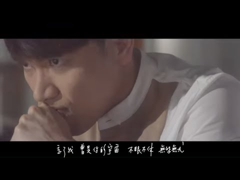楊宗緯 Aska Yang – 忘了我 (Official Music Video)