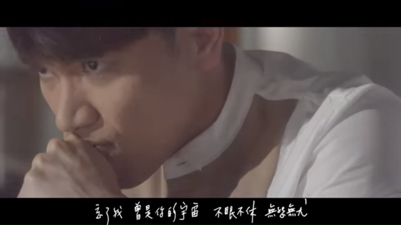 楊宗緯Aska Yang 忘了我 官方完整 MV
