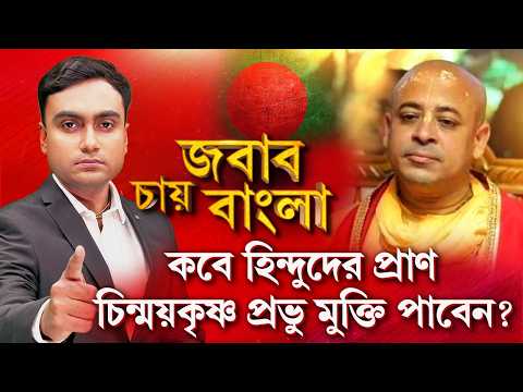 মৃতপ্রায় মায়ের শেষ ইচ্ছেটুকু পূরণ হল না। ছেলের মুখ না দেখেই পরলোক গমন মায়ের। কী বললেন কুশলবরণ?