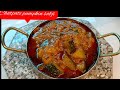 भंडारे वाली कद्दू कैरी की चटपटी सब्जी||pumpkin khati Mithi halwai style sabji 