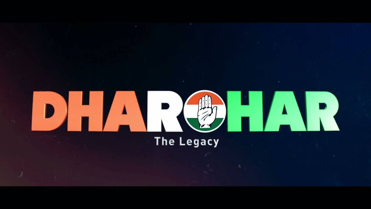A look back at the 135 year legacy of our nation’s robust history, of India & of the Congress