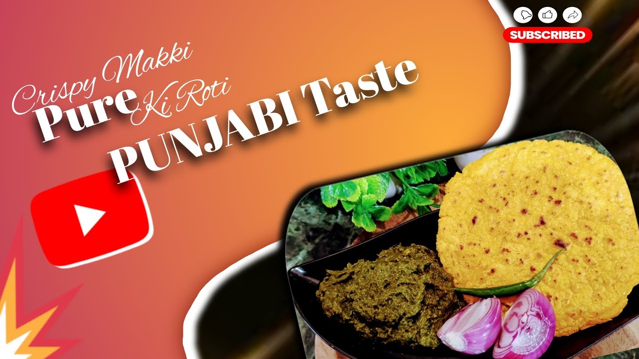  TRICK✴️ 2 मिनट में मक्की की रोटी | बिना टूटे                                (No Break, No Stress)