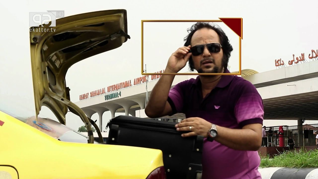 Ekattor TV CID Airport