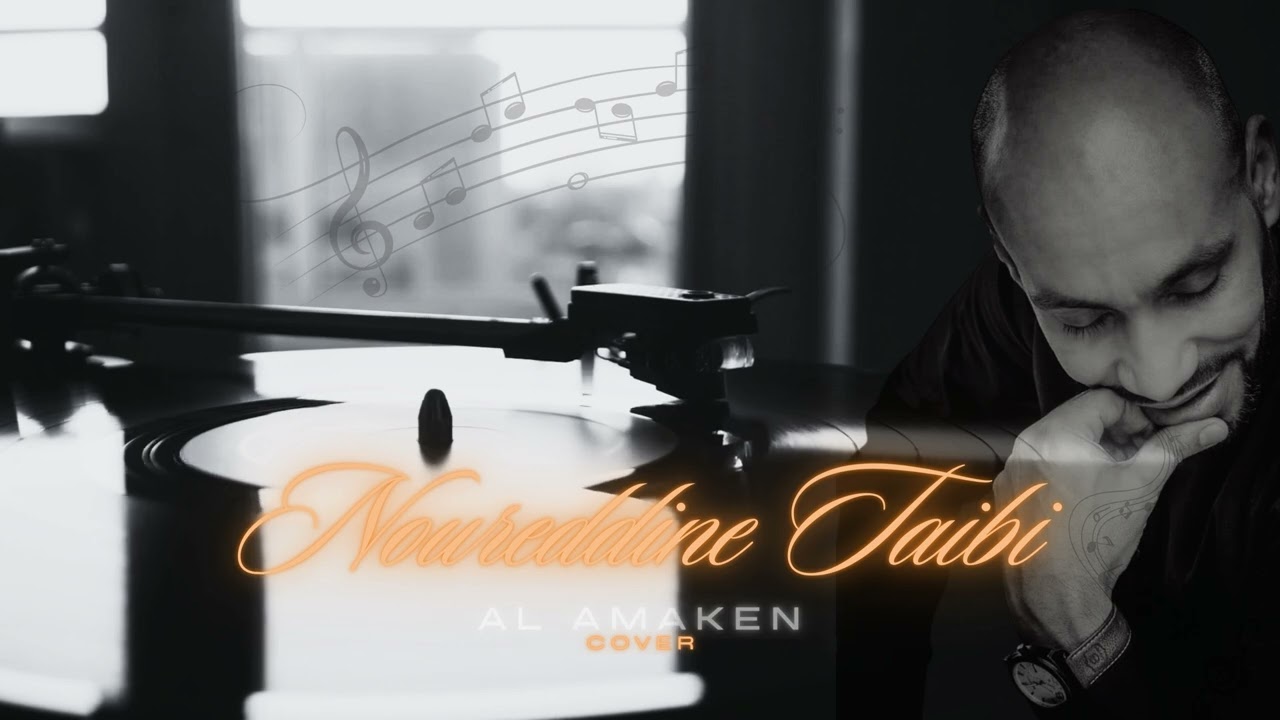 Noureddine Taibi - Al-Amaken (Mohamed Abdou Cover)