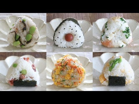 ごちそうおにぎりレシピ10種 お弁当からおもてなしまで大活躍 Onigiri Youtube